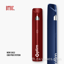 ไอต่อไป Derniere Connexion Magnetique Exclusive 1ml Sil